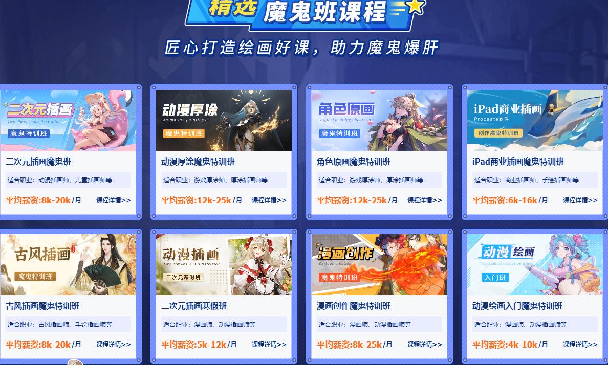 平板能刷网课和绘画吗(平板能上网课吗?能对话吗)
