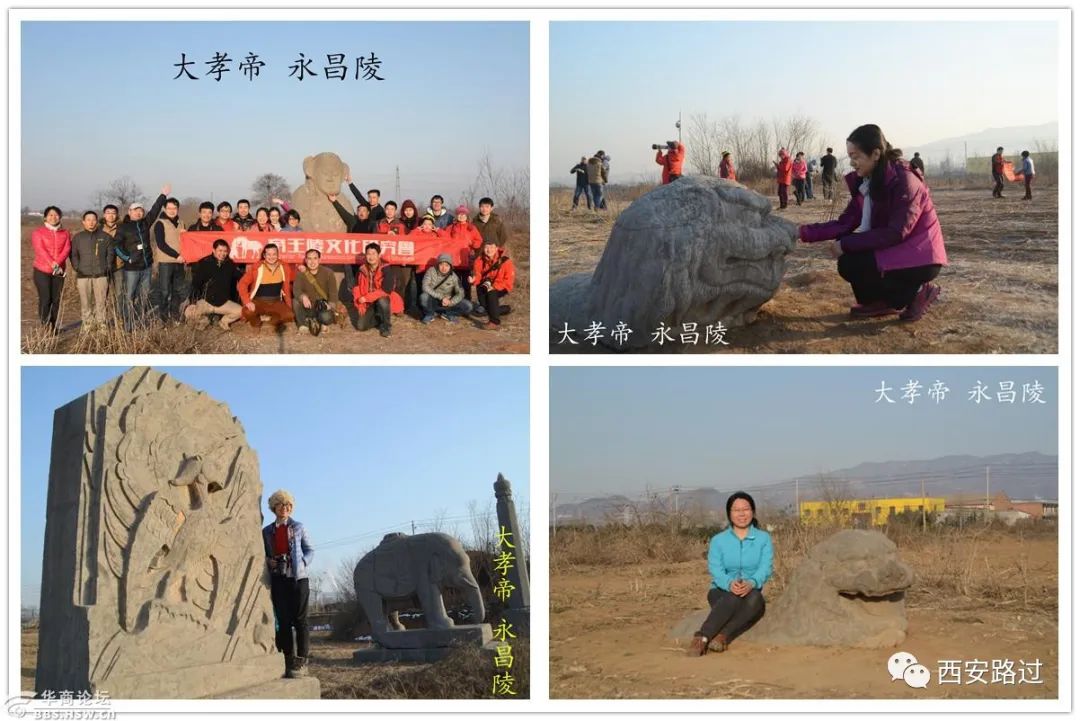 中原大地帝王都 七帝八陵鞏義行(西安路過)