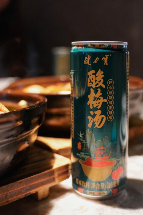 健力宝酸梅汤,秋日解腻开胃必备饮品