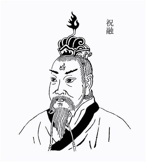 罗氏始祖画像图片