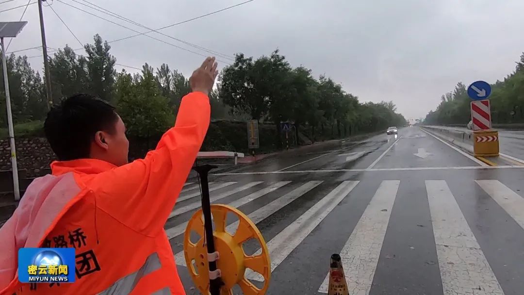 强降雨来袭 密云各部门各镇街共同撑起安全"保护伞"