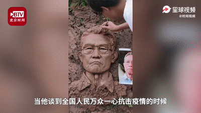 热点|追这个时代“最亮的星”！四川小伙用泥塑出钟南山雕像，评论沸腾了