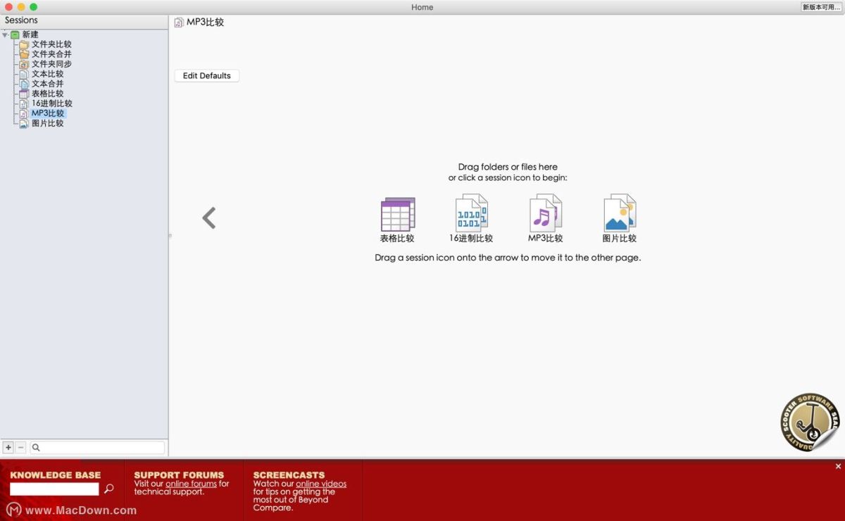 beyondcompare，beyondcompare手机版