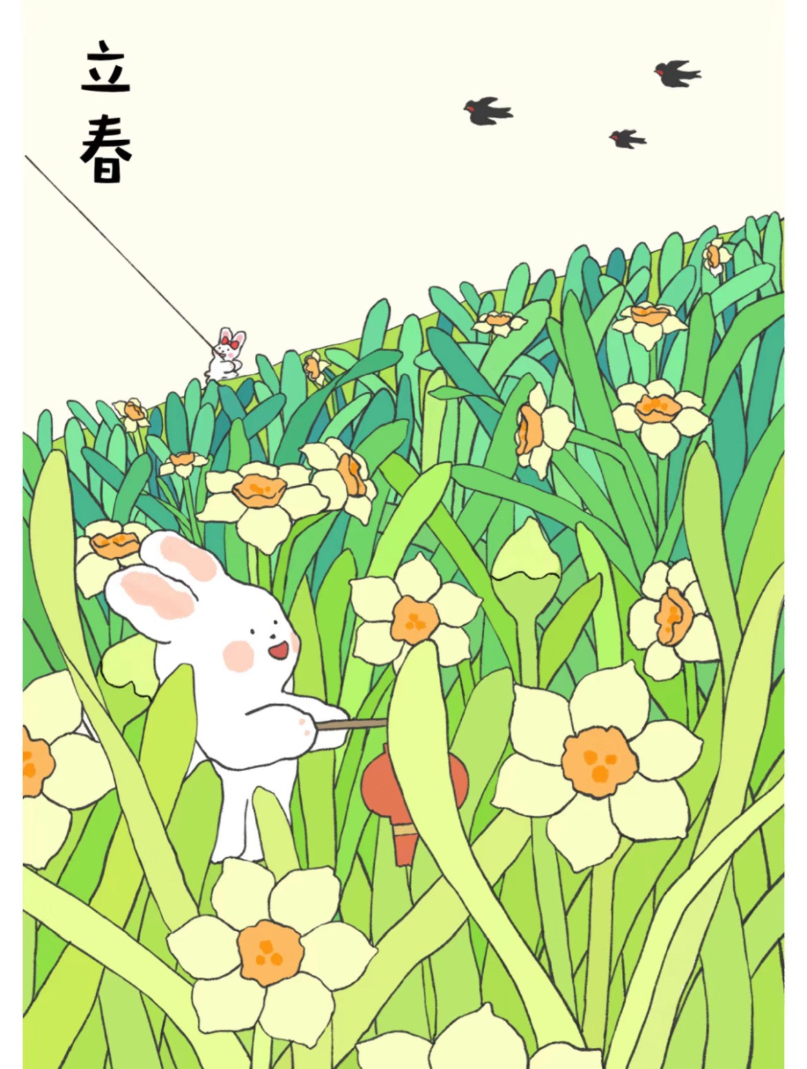 立春图片海报文案大全,正月十四立春朋友圈抖音配图祝福吉祥语