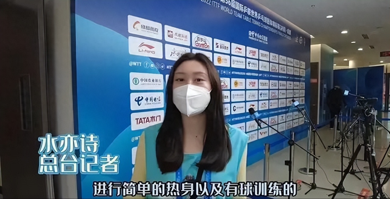 水均益女儿水亦诗