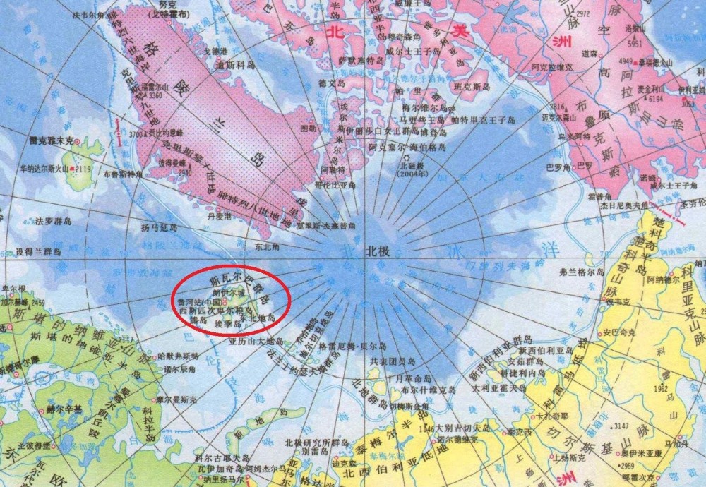 带你看看中国海外唯一飞地斯瓦尔巴群岛