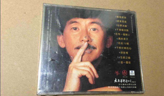 林子祥:歌影视三栖明星鲜肉横行 硬汉标志真的汉子!