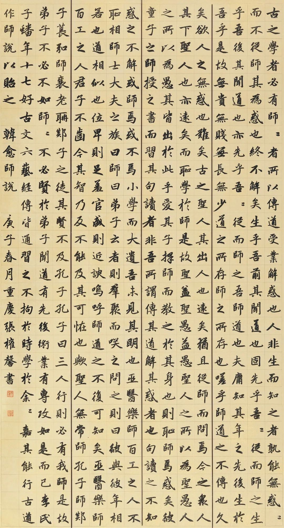 书法年展开幕啦,当书友欣赏完入展楷书作品:"大乱斗"又开始了