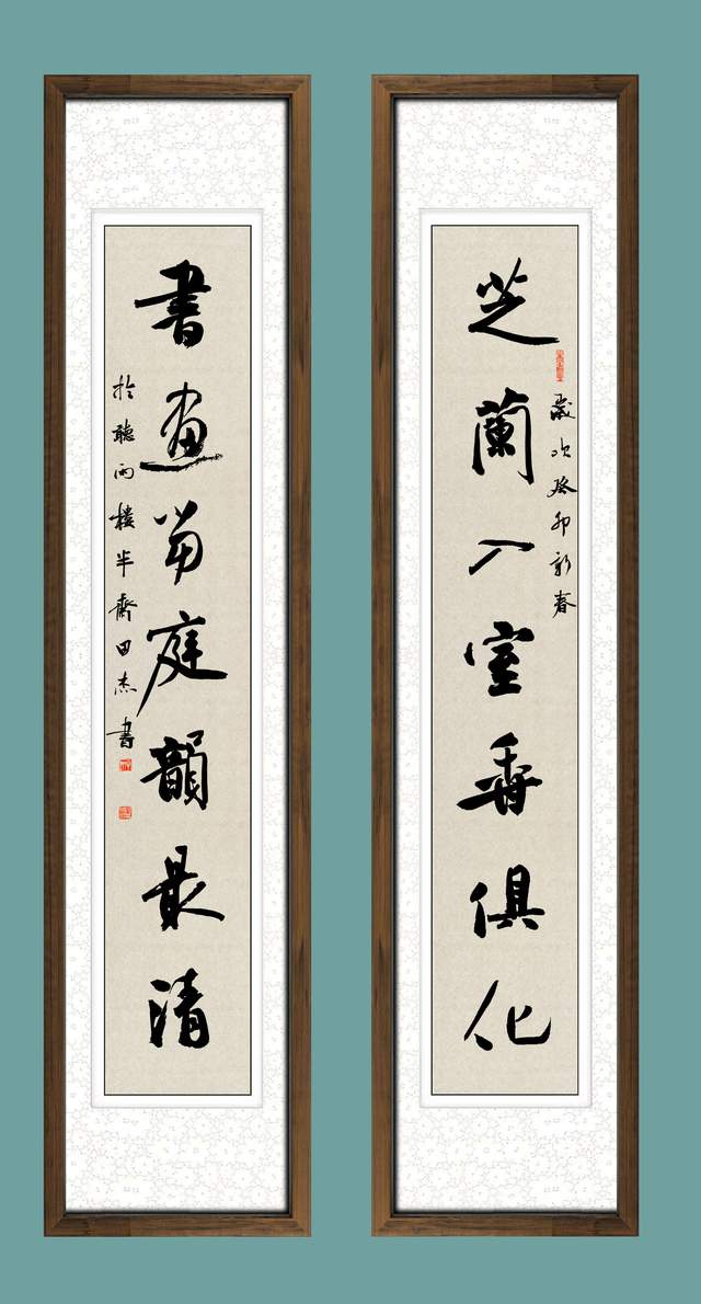 田杰|丹青迎春 水墨筑梦——当代实力派书画名家作品邀请展