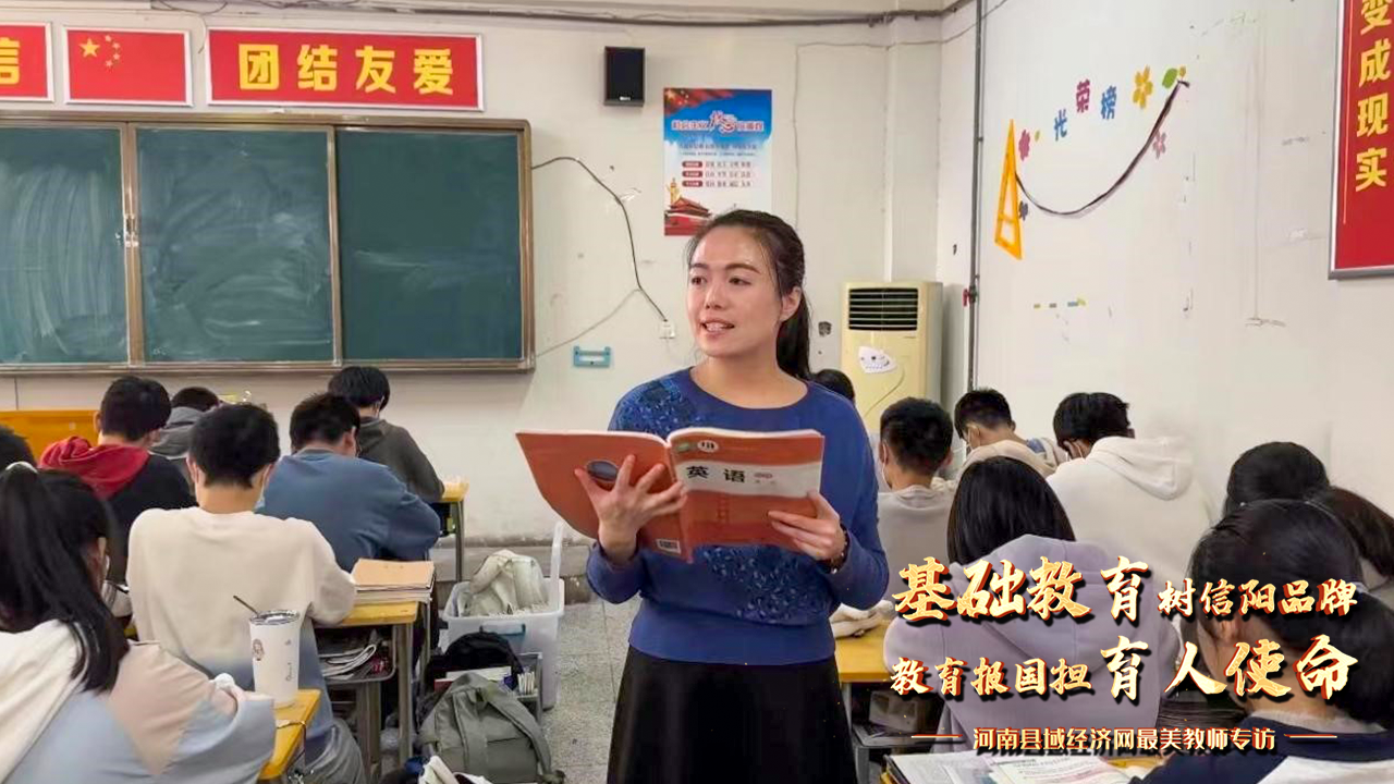 潜心钻研促成长 唯以求真踏实行 记潢川一中教师李昊昱