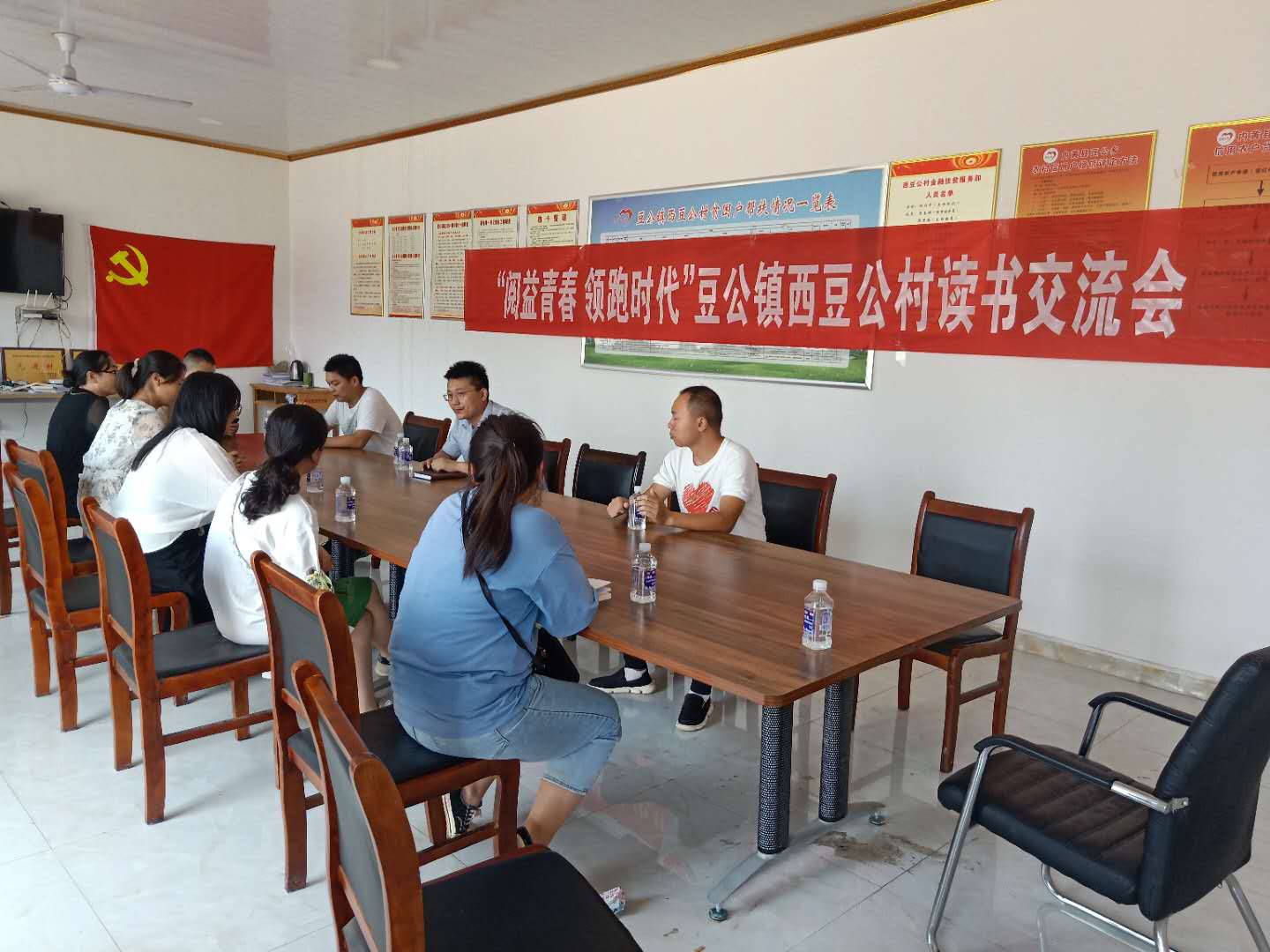 内黄县豆公镇西豆公村团第一书记召开读书分享会