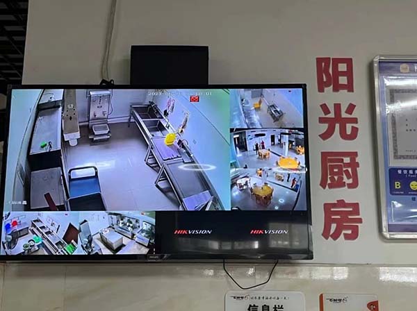 北京养老院阳光厨房监控系统安装