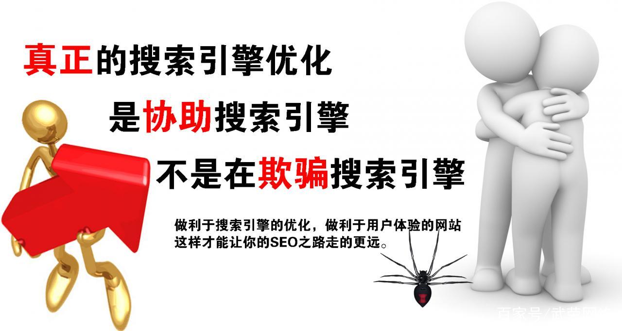 程序员为什么不做黑帽seo的简单介绍 程序员为什么不做黑帽seo的简单

先容
（程序员为何不单干） 黑帽SEO