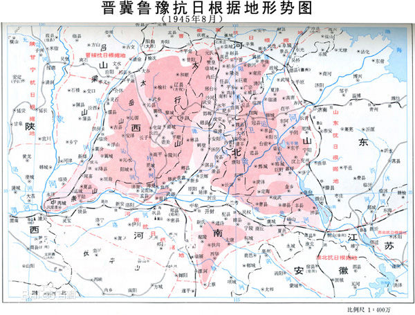 特意从华北抽调了大批兵力南下,晋冀豫抗日根据地周边和相邻的冀南