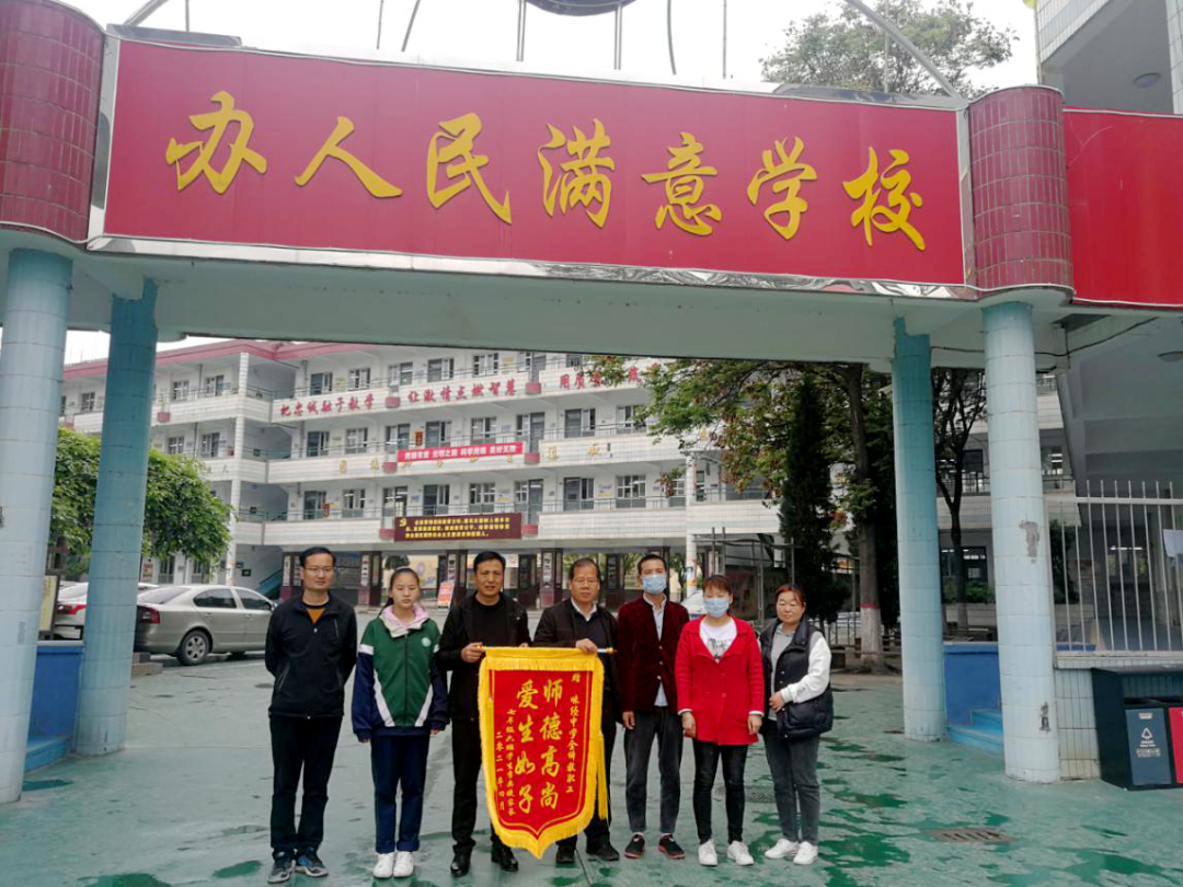 祝贺丨泾阳县味经中学荣获"陕西省教师教育实践基地"称号