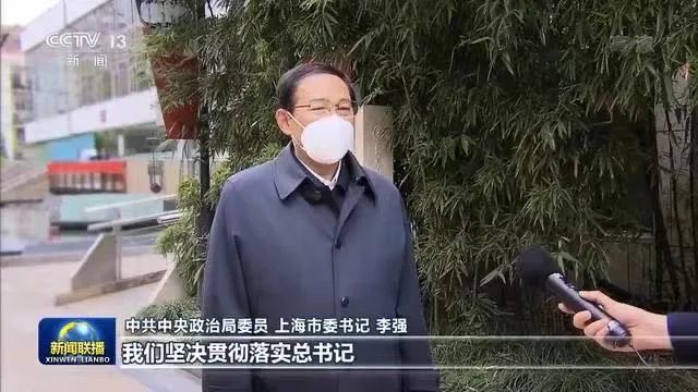 上海新闻联播回放今天(上海新闻联播回放今天回放)
