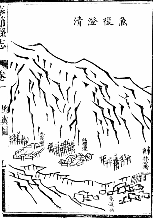 夔州十二景 之文峰瑞彩,鱼复澄清