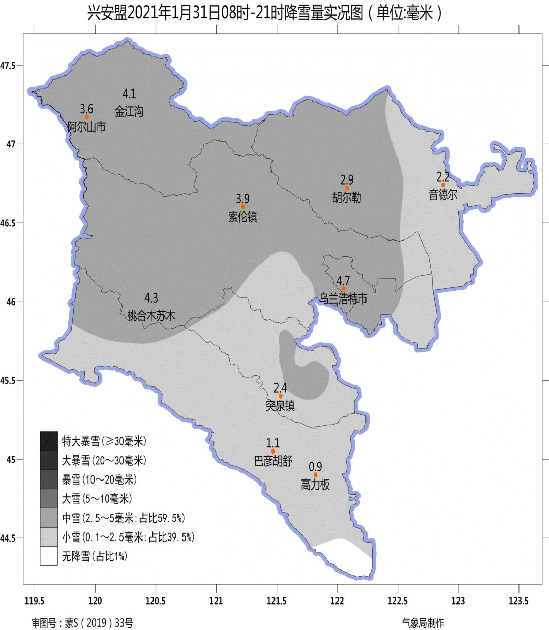 兴安盟地图全图可放大图片