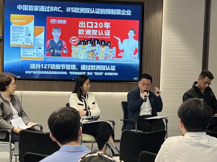 惠康食品,品质至上!品质生活,谷言同行!