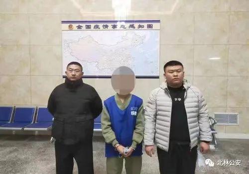绥化北林警方接连抓获四名网上逃犯