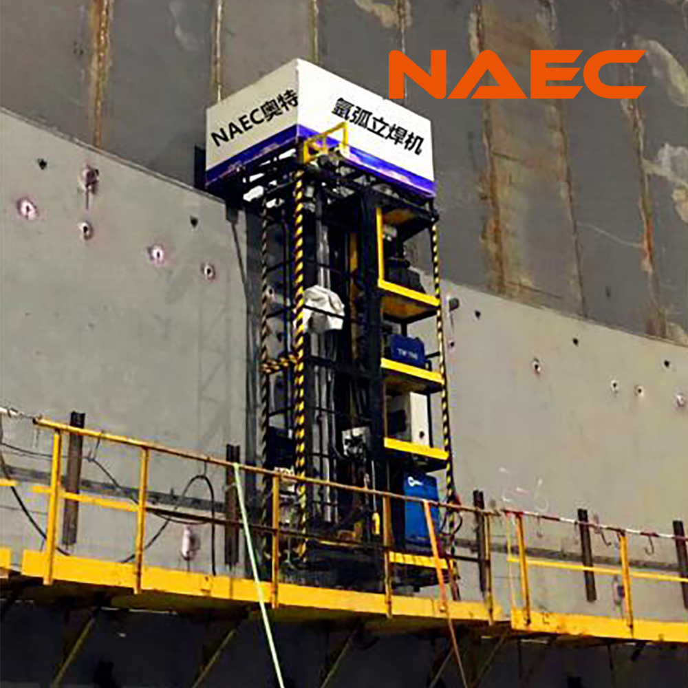 lng储罐焊接机,来看看奥特的工艺吧