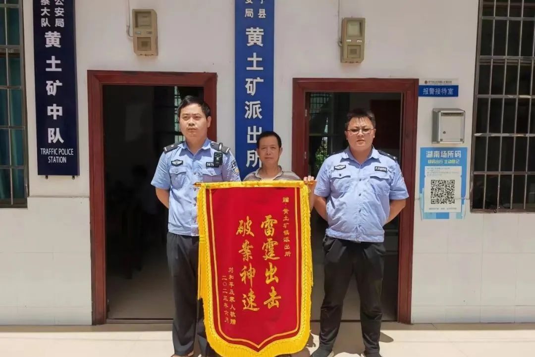 神速!绥宁公安24小时内破获一起摩托车盗窃案