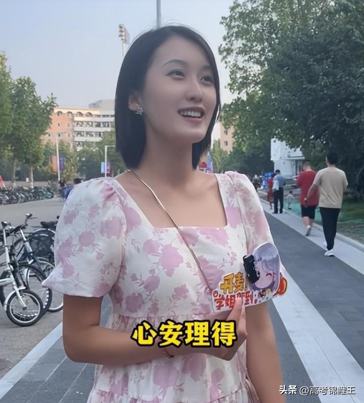 北大唐倩图片