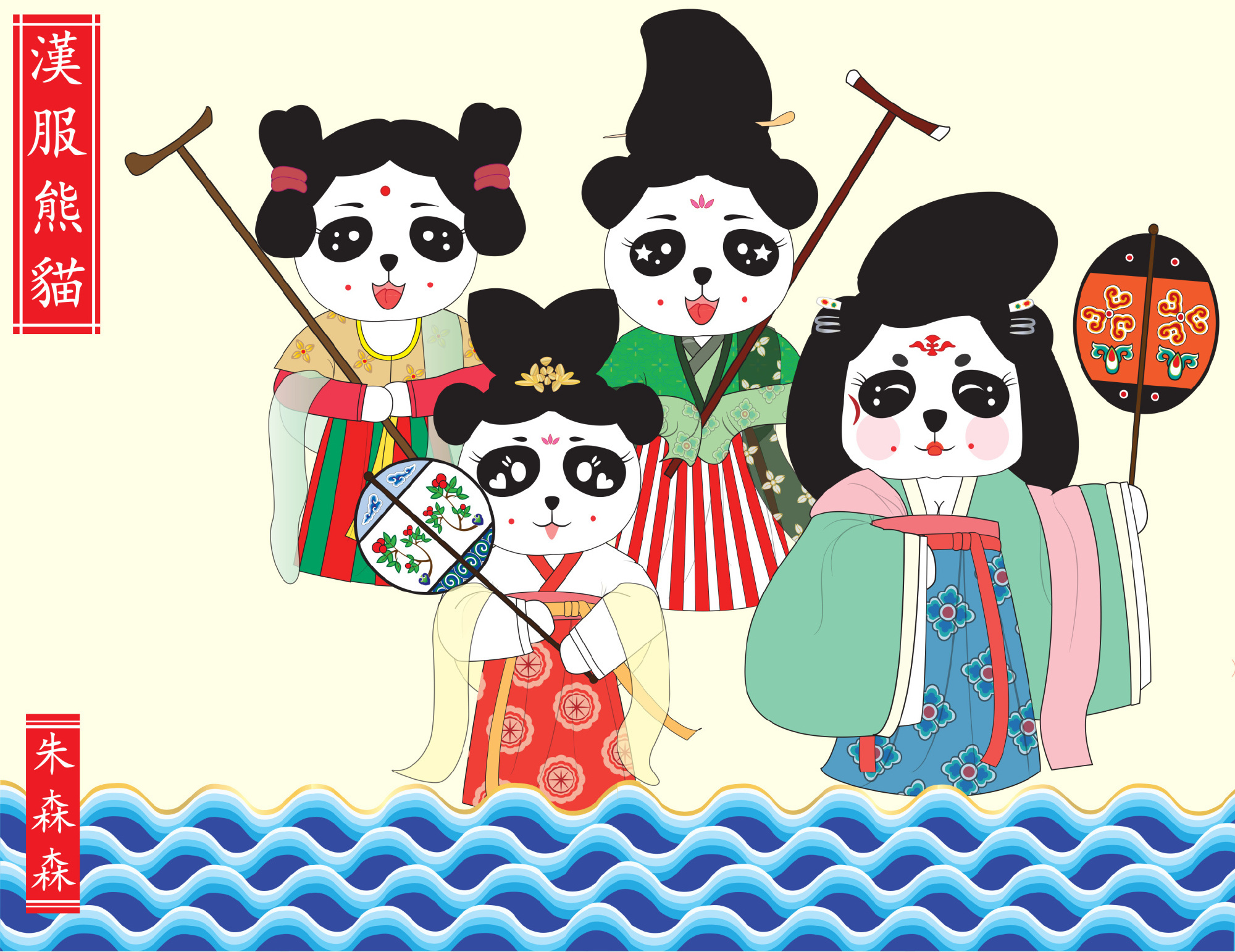 当国宝熊猫穿上汉服,也太可爱了吧,网友:被萌化了