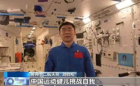 他们也看奥运吗?太空出差三人组回应来了