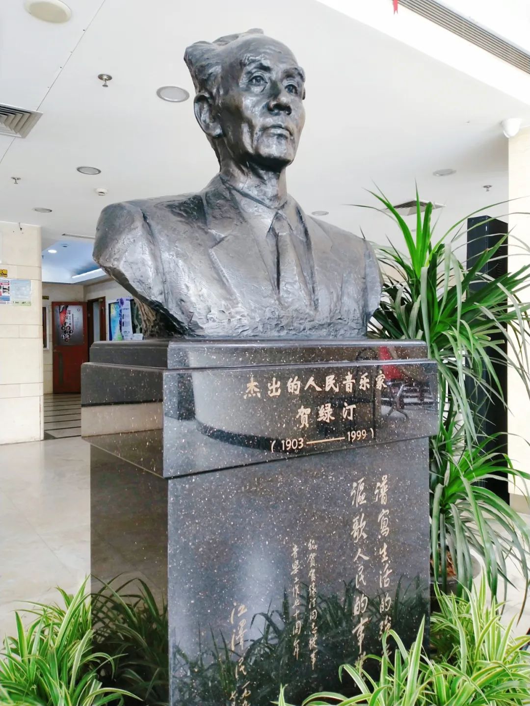 还贺绿汀精神以完整准确的面目|争鸣