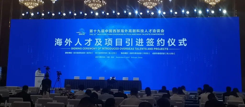 全球变局中的海外人才引进:风口与挑战