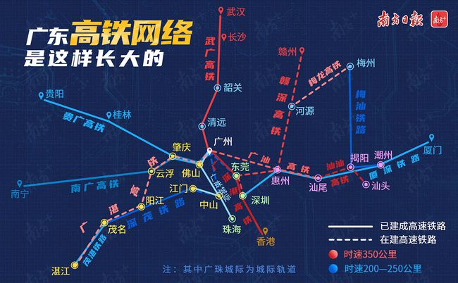 广州到惠州多少公里图片