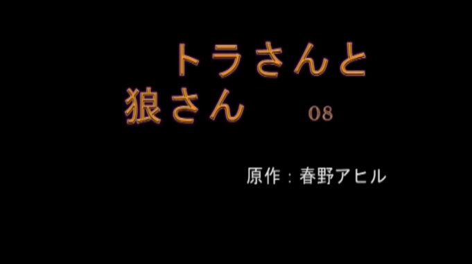 熟肉 音声cm 蟷螂の檻1 平川大輔 山下找焕桑 好看视频