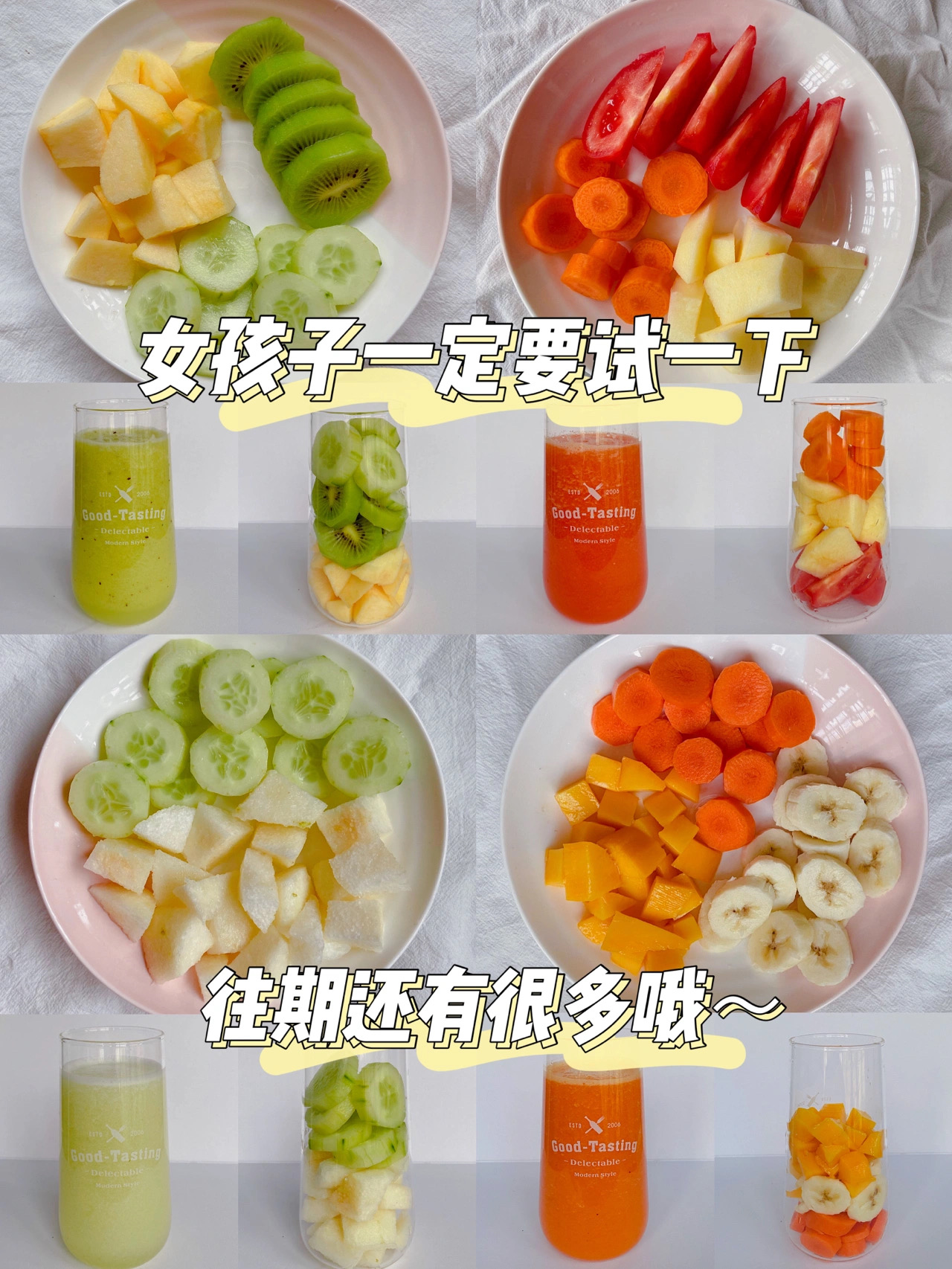 破壁机打果汁食谱图片