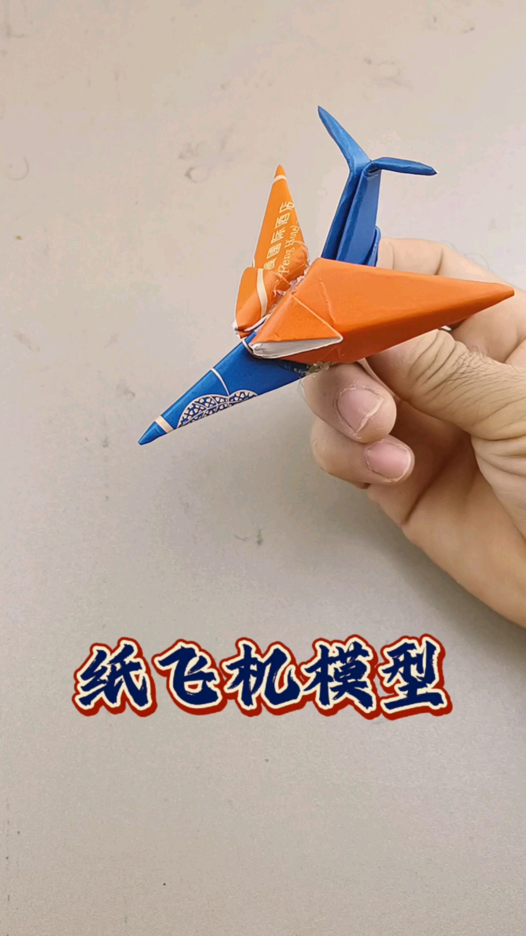 用纸怎么做立体电话机(用纸怎么做立体电话机器)