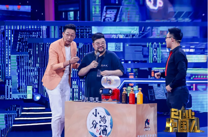 《创业中国人》