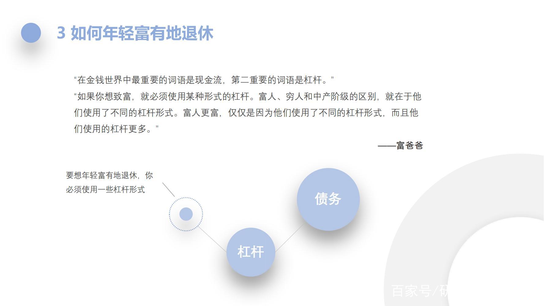 致富需要做的6件事有哪些(致富需要做的6件事有哪些呢)