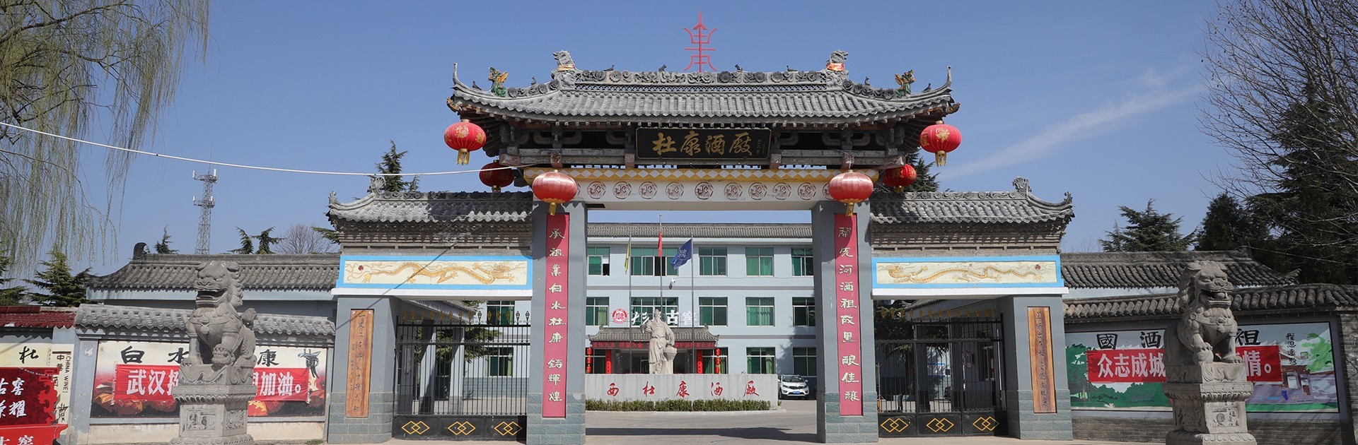 黄河水孕育清香酒,白水杜康带领"清香复兴"