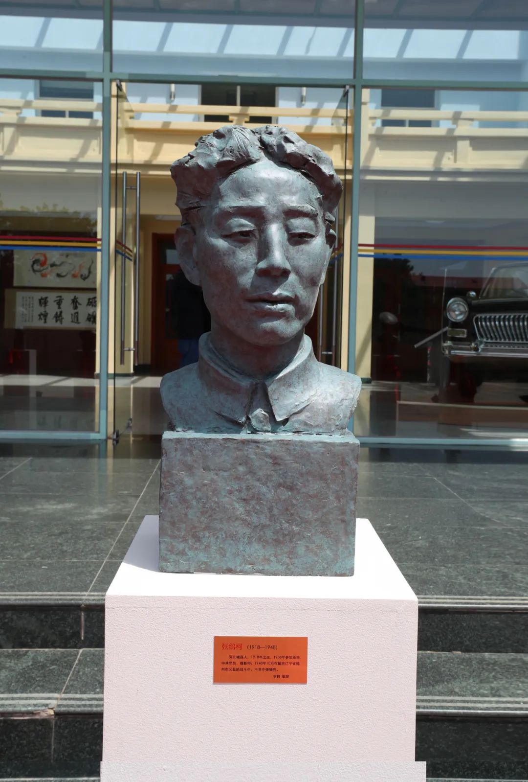 中国美术馆主创中央新影九位烈士塑像揭幕