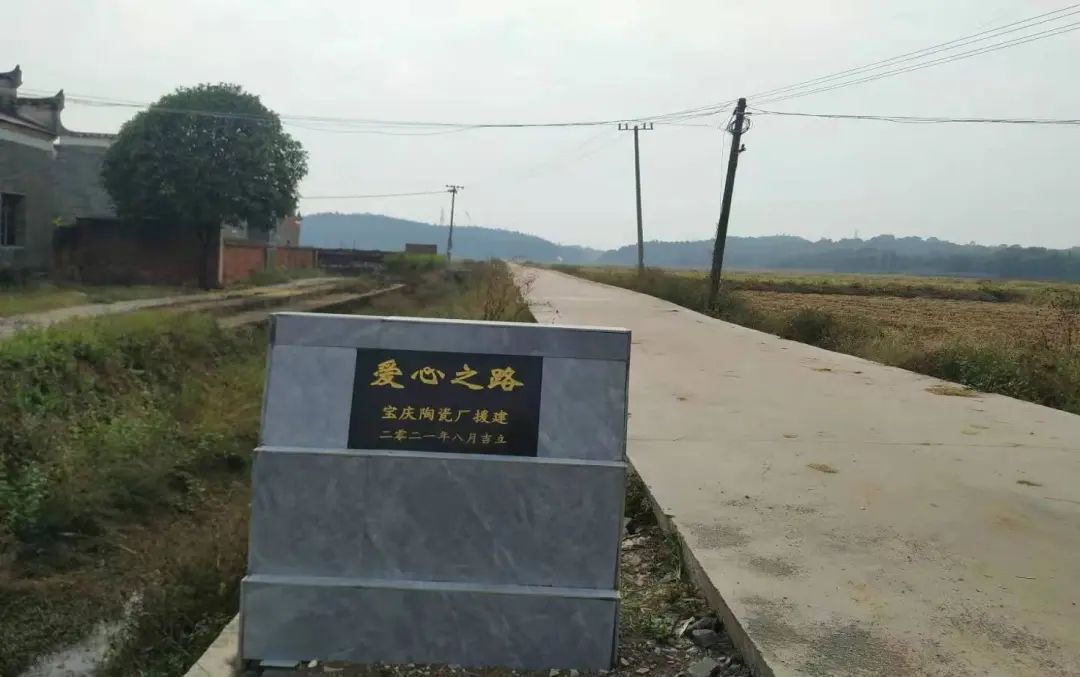 上高县泗溪镇:为民修路办实事,畅通民心解民忧