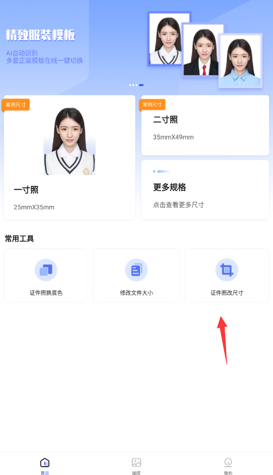 手机怎么把照片缩小到80kb?这个方法一定要收藏