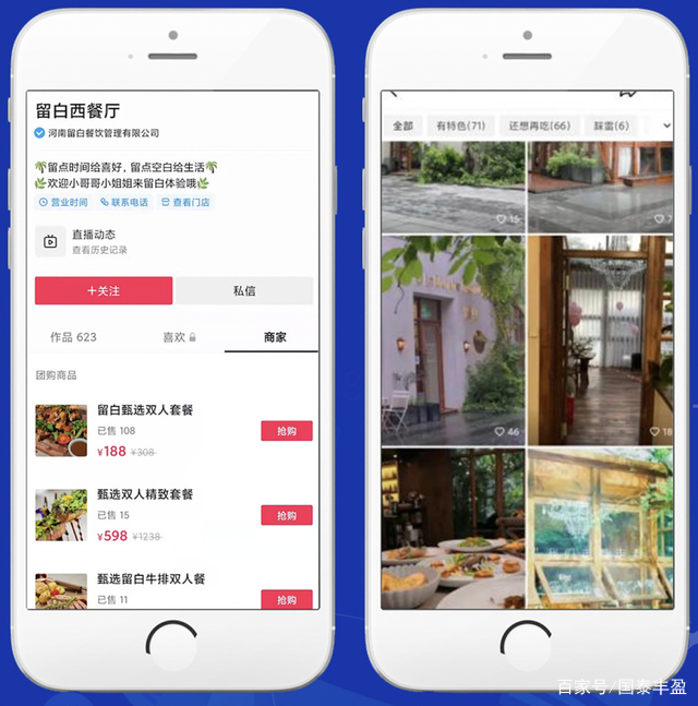 成抖音破解版=破解版软件抖音