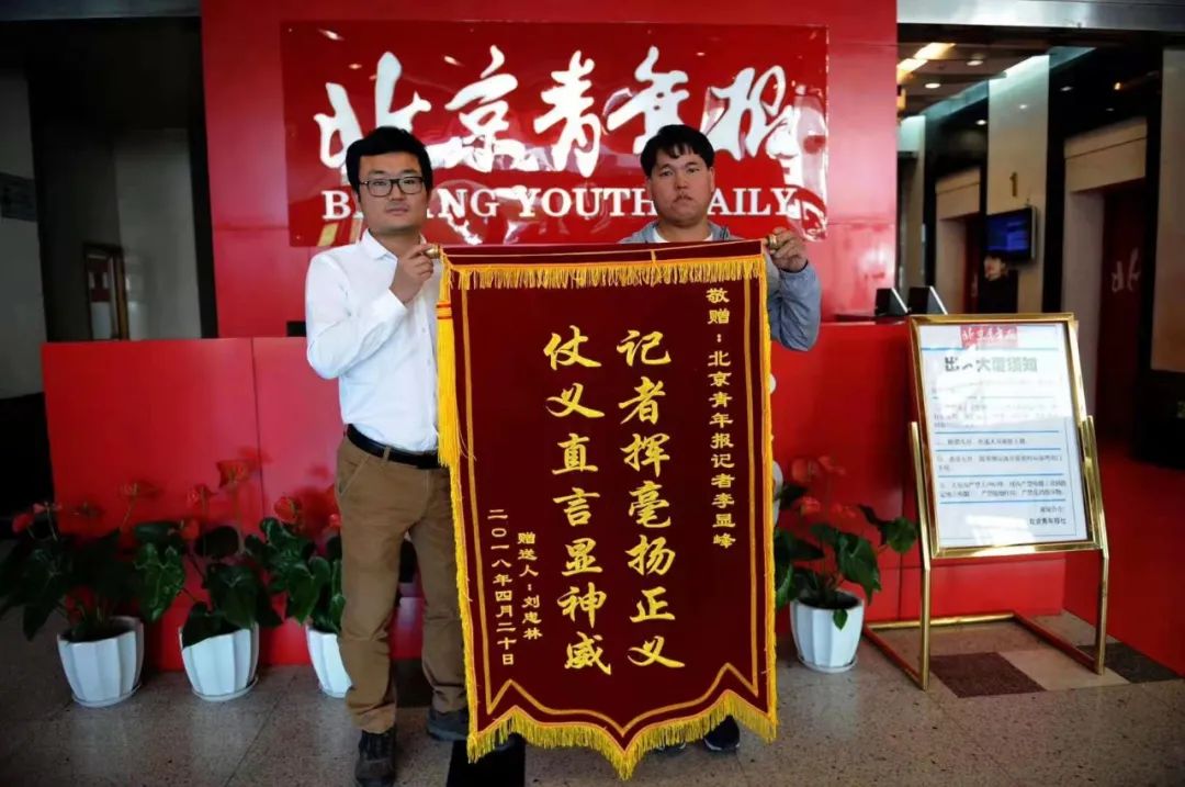 致敬人物|李显峰:记者不需锦上添花,而要雪中送炭