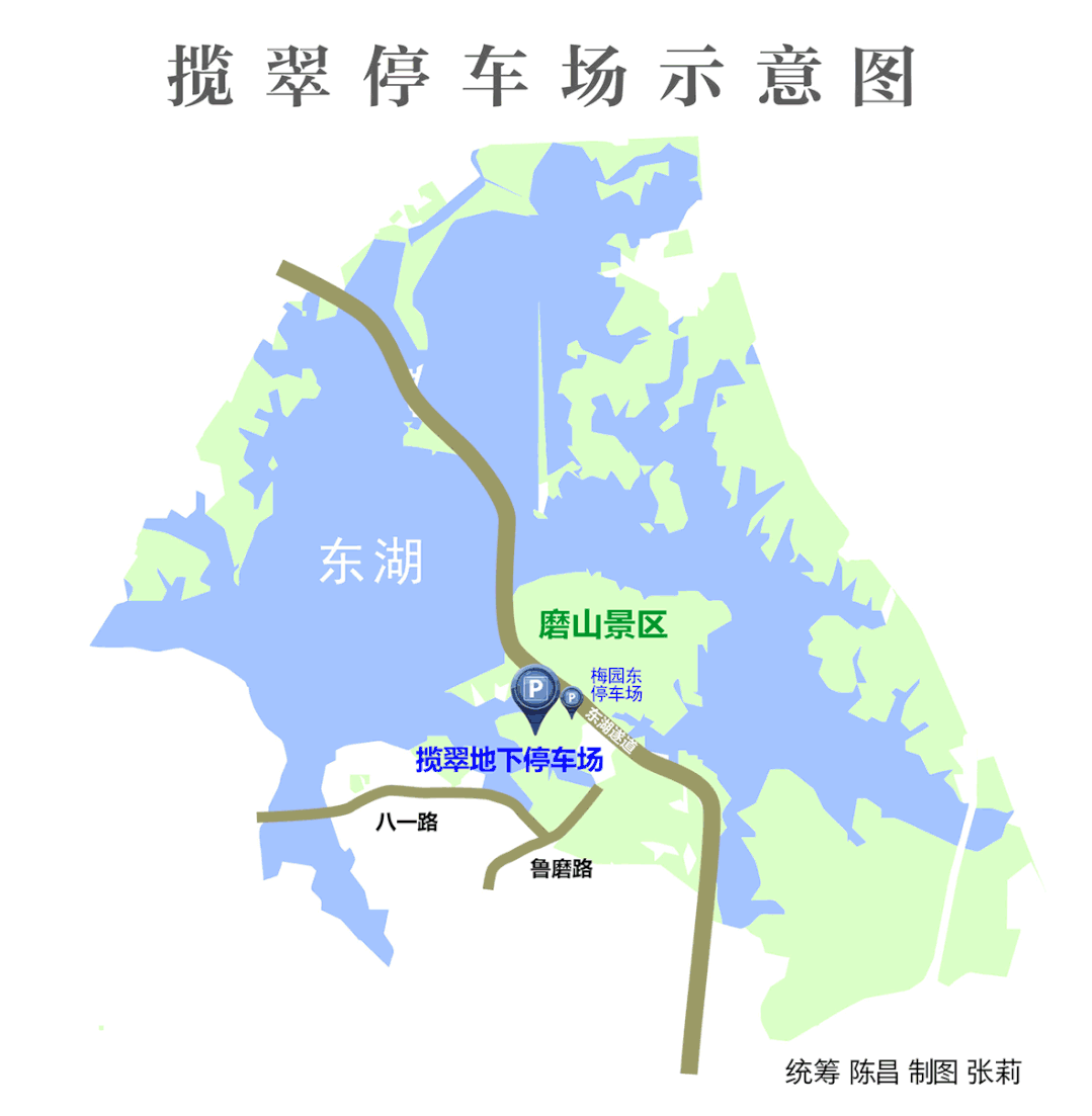 明确了,东湖磨山景区将有新变化!出行必看