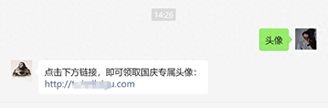 微信授权获取昵称头像取消怎么弄