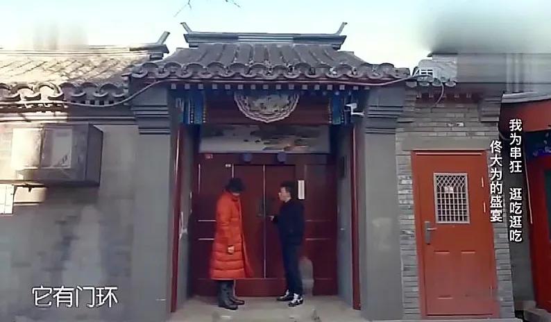 半隐退的佟大为,让妻子住上北京四合院,年轻的两人差点错失姻缘