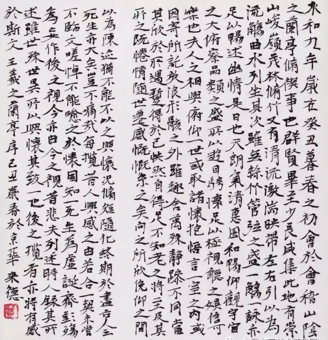 劉曉慶的書法之路,引發了爭議,曾來德作為書法老師,也備受質疑