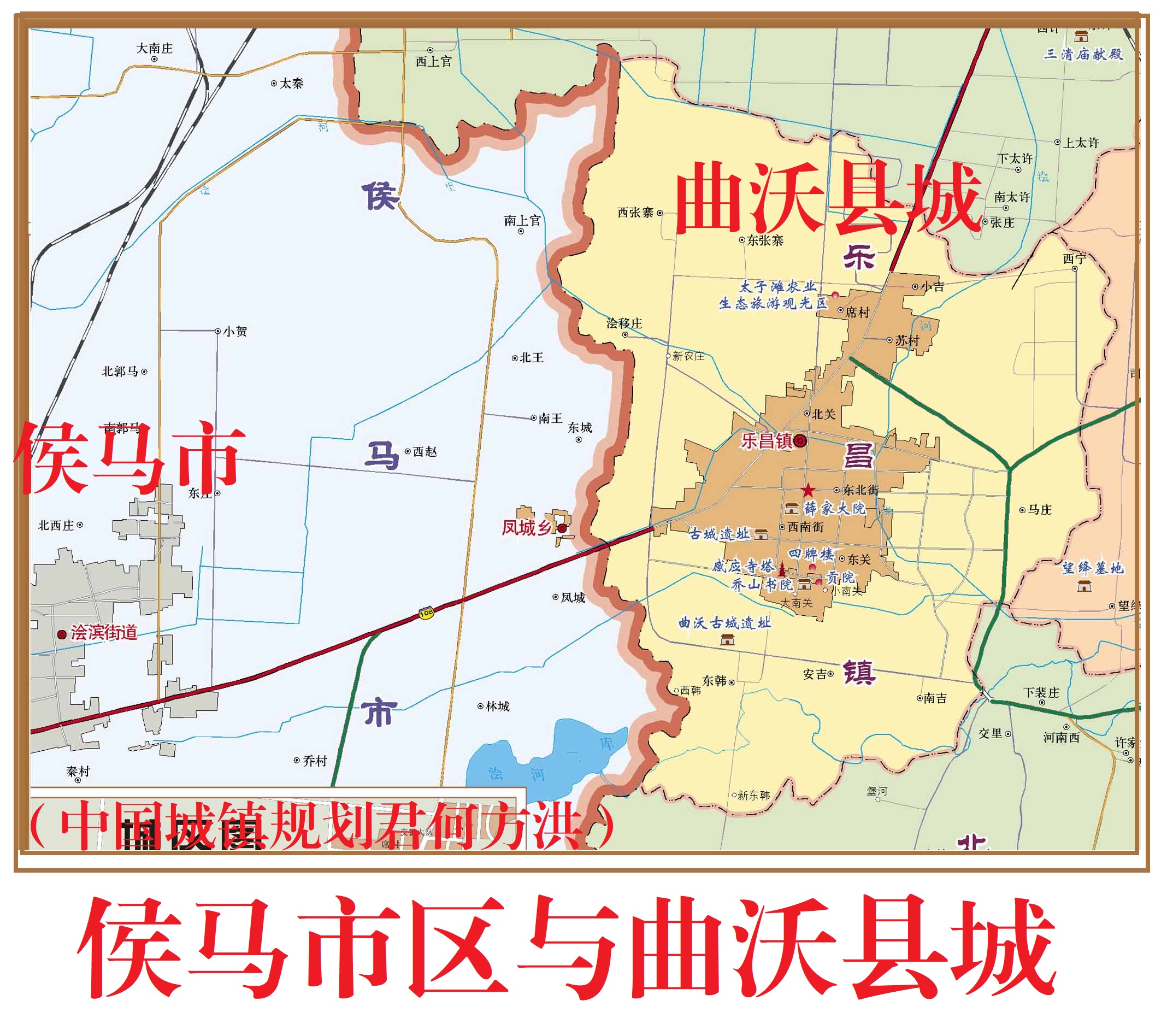 山西临汾侯马地图图片