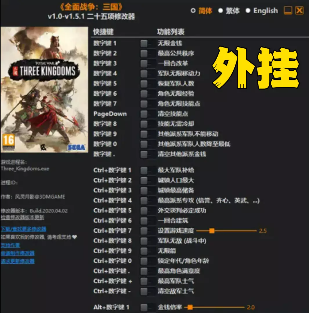 lol或迈入科技时代?多位主播遭实锤脚本,官方不作为疑似默许!