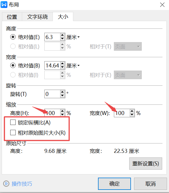 小技巧:輕鬆調整照片大小kb!